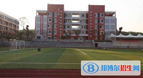 四川省安岳第一職業(yè)技術(shù)學校