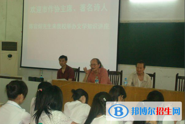 四川省開江縣職業(yè)中學網(wǎng)站網(wǎng)址