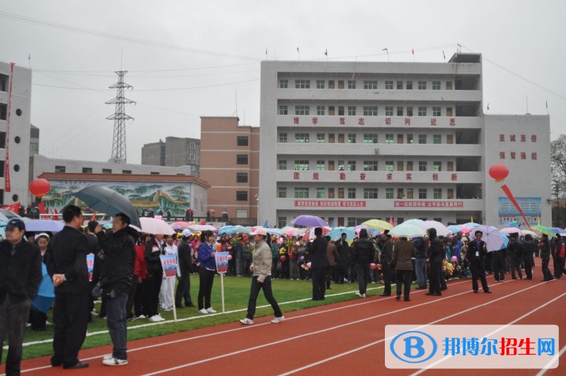 通江縣至誠職業(yè)中學