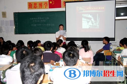 巴中市巴州區(qū)化成職業(yè)中學(xué)校