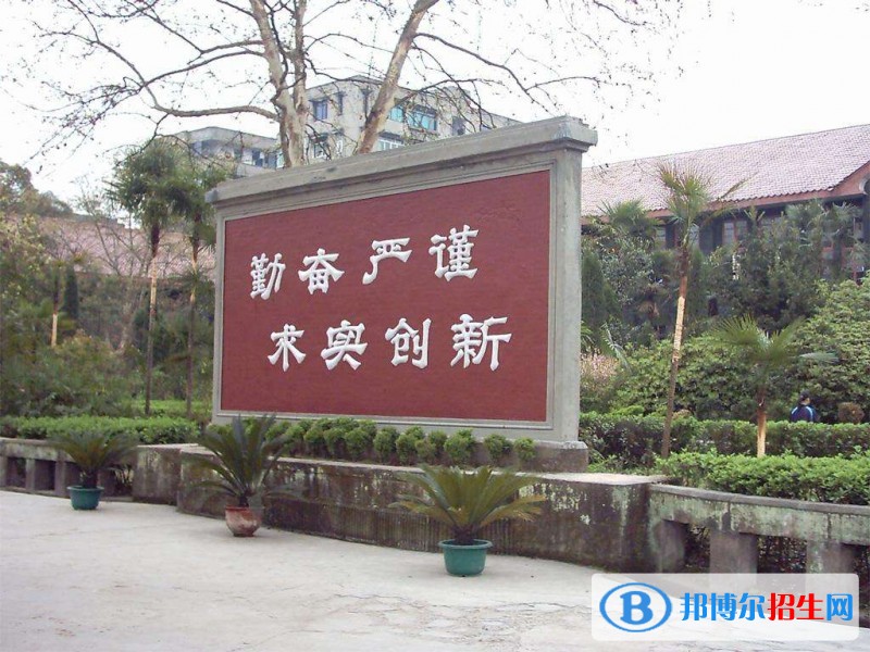 岳池縣職業(yè)技術(shù)學(xué)校2018年報(bào)名條件、招生對象
