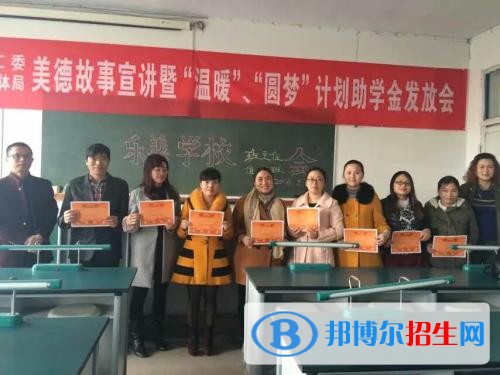 武勝縣一力中等職業(yè)學校網(wǎng)站網(wǎng)址