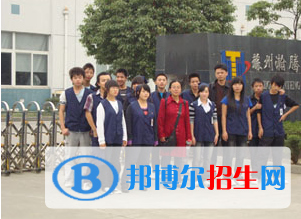 四川省華鎣職業(yè)技術(shù)學(xué)校2018年報名條件、招生對象