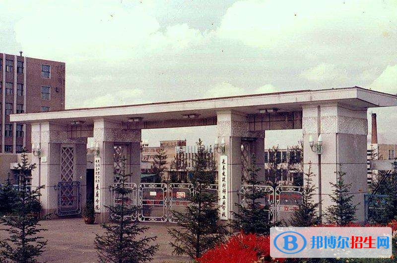 西北工業(yè)學校地址在哪里