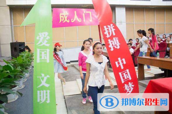 四川省興文縣職業(yè)技術學校