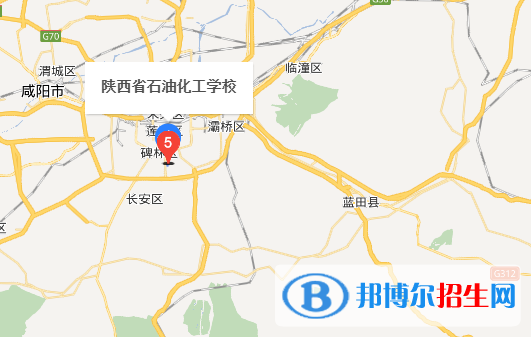 陜西省石油化工學校地址在哪里