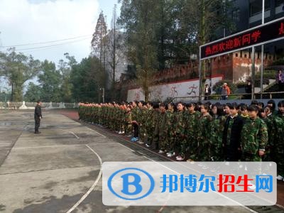 四川省樂山市竹根職業(yè)中專學(xué)校2018年報名條件、招生對象