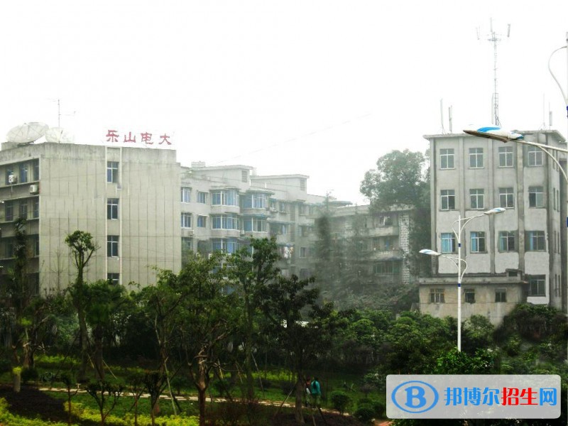 樂山廣播電視大學(xué)有哪些專業(yè)