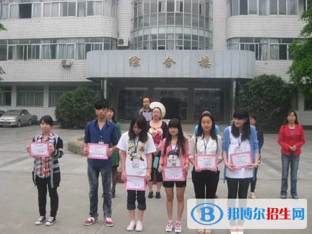 綿陽廣播電視大學
