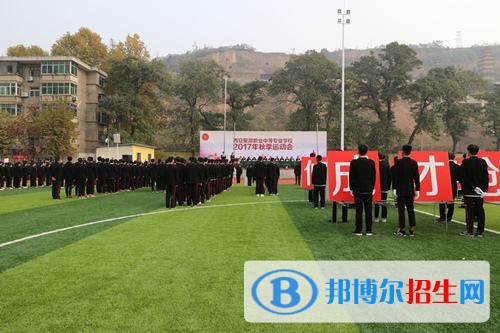 西安職業(yè)中等專業(yè)學(xué)校有哪些專業(yè)