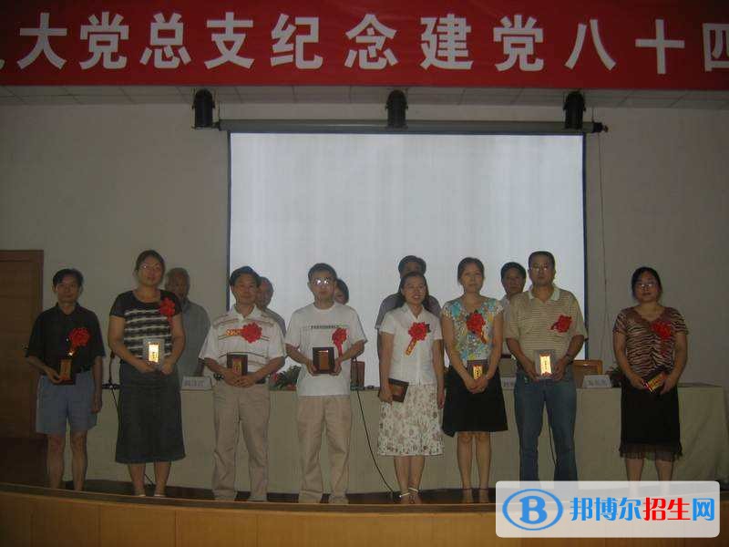 綿陽廣播電視大學(xué)