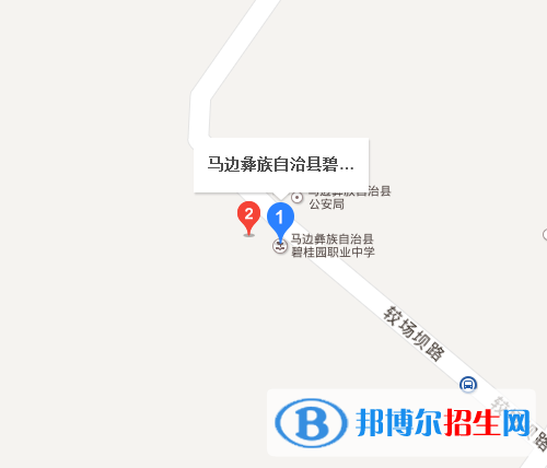 馬邊彝族自治縣碧桂園職業(yè)中學地址在哪里