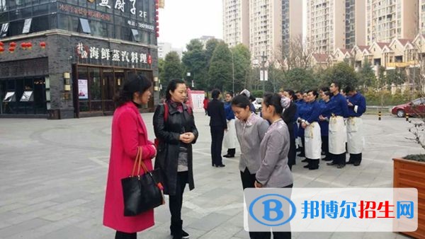 樂(lè)山市西成職業(yè)學(xué)校網(wǎng)站網(wǎng)址