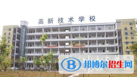 陜西盛華高新技術(shù)學校招生辦聯(lián)系電話