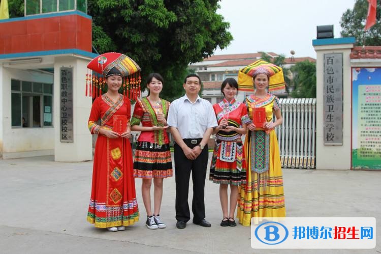 百色民族衛(wèi)生學(xué)校2018年報(bào)名條件、招生對(duì)象