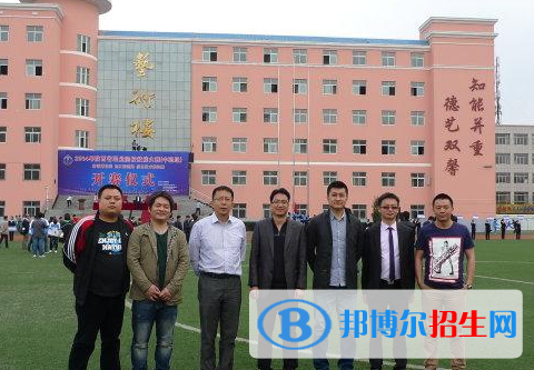 陜西省商務技術學校招生辦聯(lián)系電話