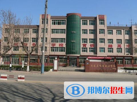 陜西中北鐵道技工學校有哪些專業(yè)