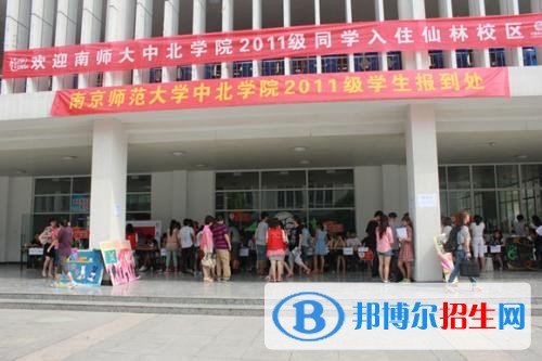 陜西中北鐵道技工學(xué)校2018年報(bào)名條件、招生對(duì)象