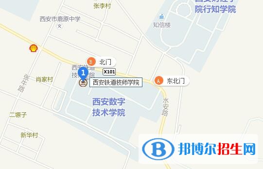 陜西中北鐵道技工學校地址在哪里