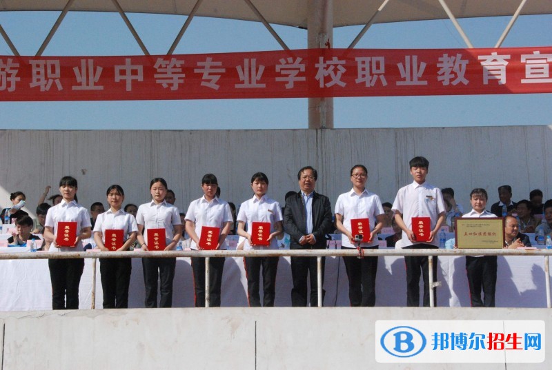 西安旅游職業(yè)中等專業(yè)學(xué)校