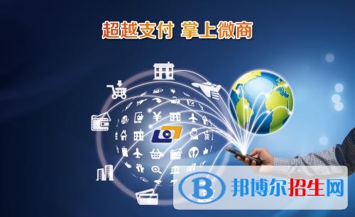 石家莊信產(chǎn)科技中等專(zhuān)業(yè)學(xué)校有哪些專(zhuān)業(yè)