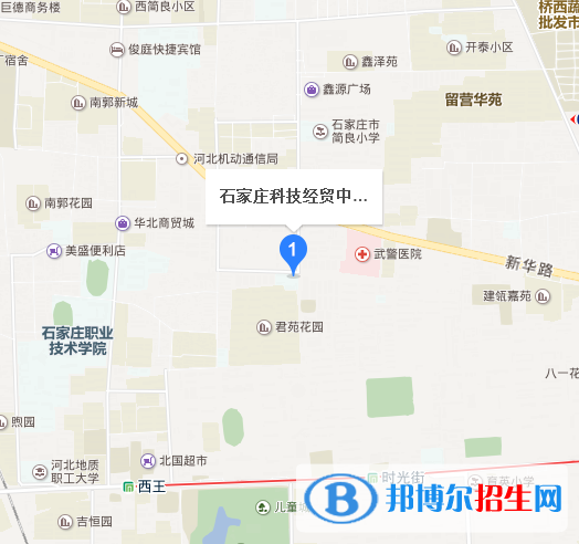 石家莊科技經貿中等專業(yè)學校地址在哪里
