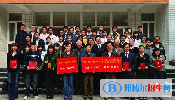 西安市培華高級職業(yè)中學
