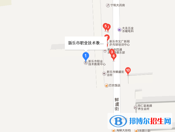 新樂職業(yè)技術(shù)教育中心地址在哪里