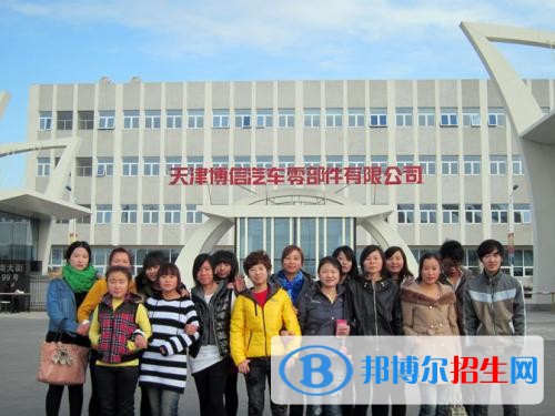 中鐵山橋集團(tuán)高級技工學(xué)校2018年報名條件、招生對象