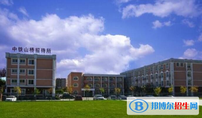 中鐵山橋集團高級技工學校網(wǎng)站網(wǎng)址