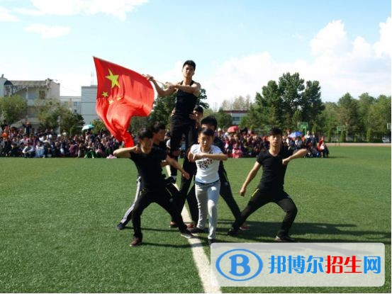 永登中等職業(yè)技術(shù)學校