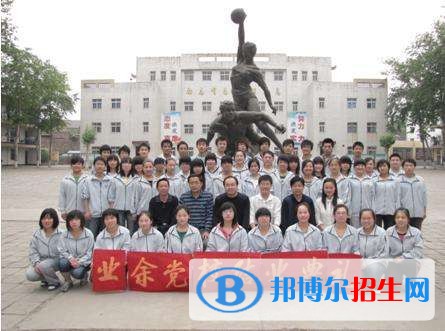 邯鄲峰峰礦區(qū)職教中心2018年報(bào)名條件、招生對(duì)象