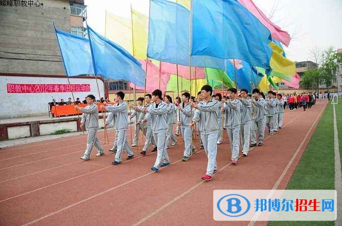 邯鄲峰峰礦區(qū)職教中心招生辦聯(lián)系電話