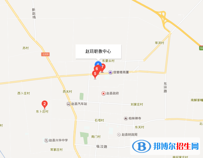 趙縣綜合職業(yè)技術教育中心地址在哪里