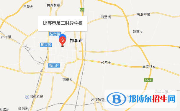 邯鄲第二財經(jīng)學校地址在哪里