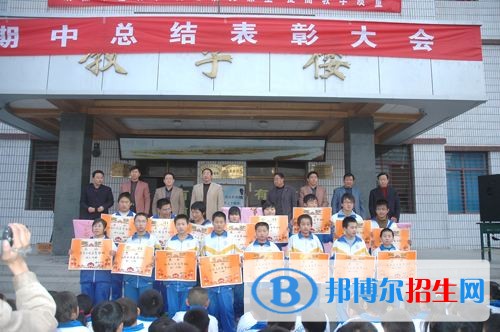 靖遠平堡職業(yè)技術中學