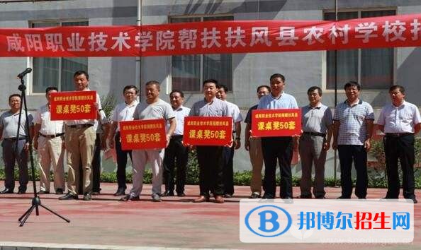 扶風(fēng)縣職業(yè)衛(wèi)生學(xué)校2018年報名條件、招生對象