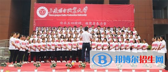 三峽聯(lián)合職業(yè)大學網(wǎng)站網(wǎng)址