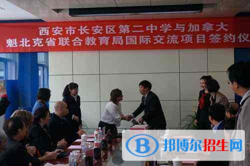 西安市長(zhǎng)安區(qū)第二職業(yè)中學(xué)招生辦聯(lián)系電話