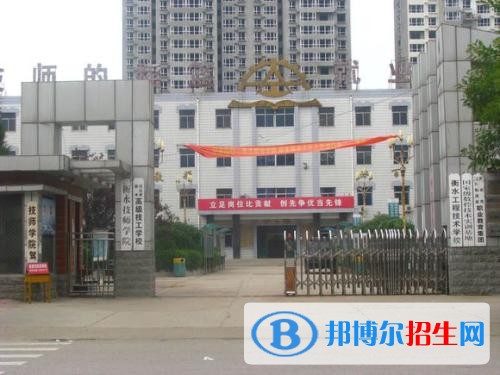 衡水機(jī)電工程學(xué)校招生辦聯(lián)系電話(huà)