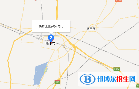 衡水工業(yè)學校地址在哪里