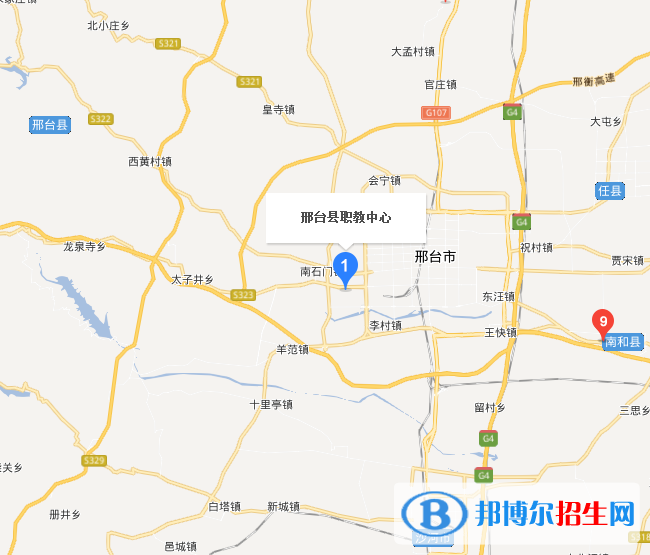 邢臺(tái)職教中心地址在哪里