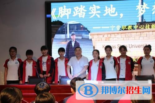 寧晉職教中心2018年報名條件、招生對象