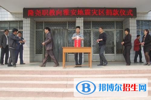 隆堯職教中心2018年報(bào)名條件、招生對(duì)象