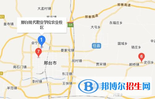 邢臺農(nóng)業(yè)學(xué)校地址在哪里
