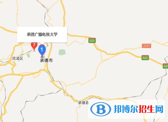 承德廣播電視大學(xué)地址在哪里