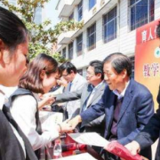 西安商貿(mào)旅游成人中等專業(yè)學校