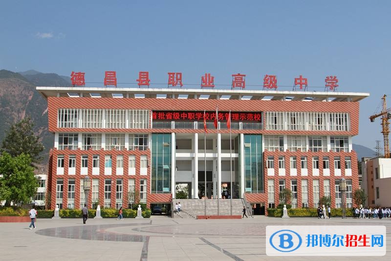 寧強職業(yè)高級中學有哪些專業(yè)