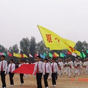 原平勞動就業(yè)職業(yè)高級中學