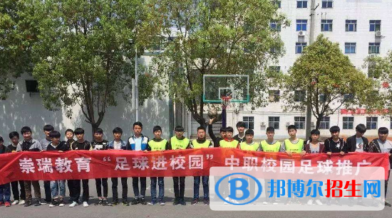 南鄭職業(yè)教育中心網(wǎng)站網(wǎng)址